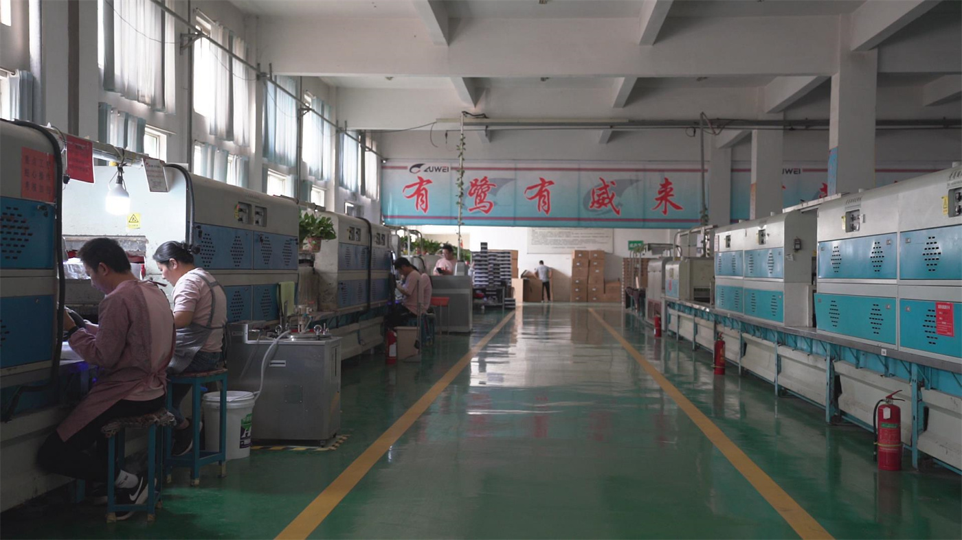 公司环境